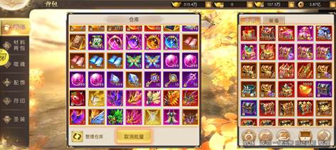 【529级】快来捡漏啊2