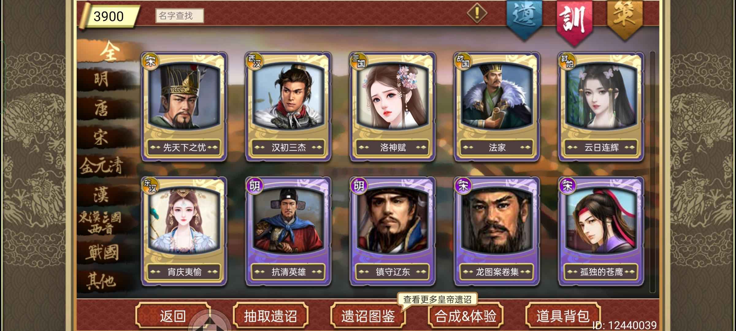 皇帝成长计划2【0级】14橙和5张粉卡带大量紫卡
