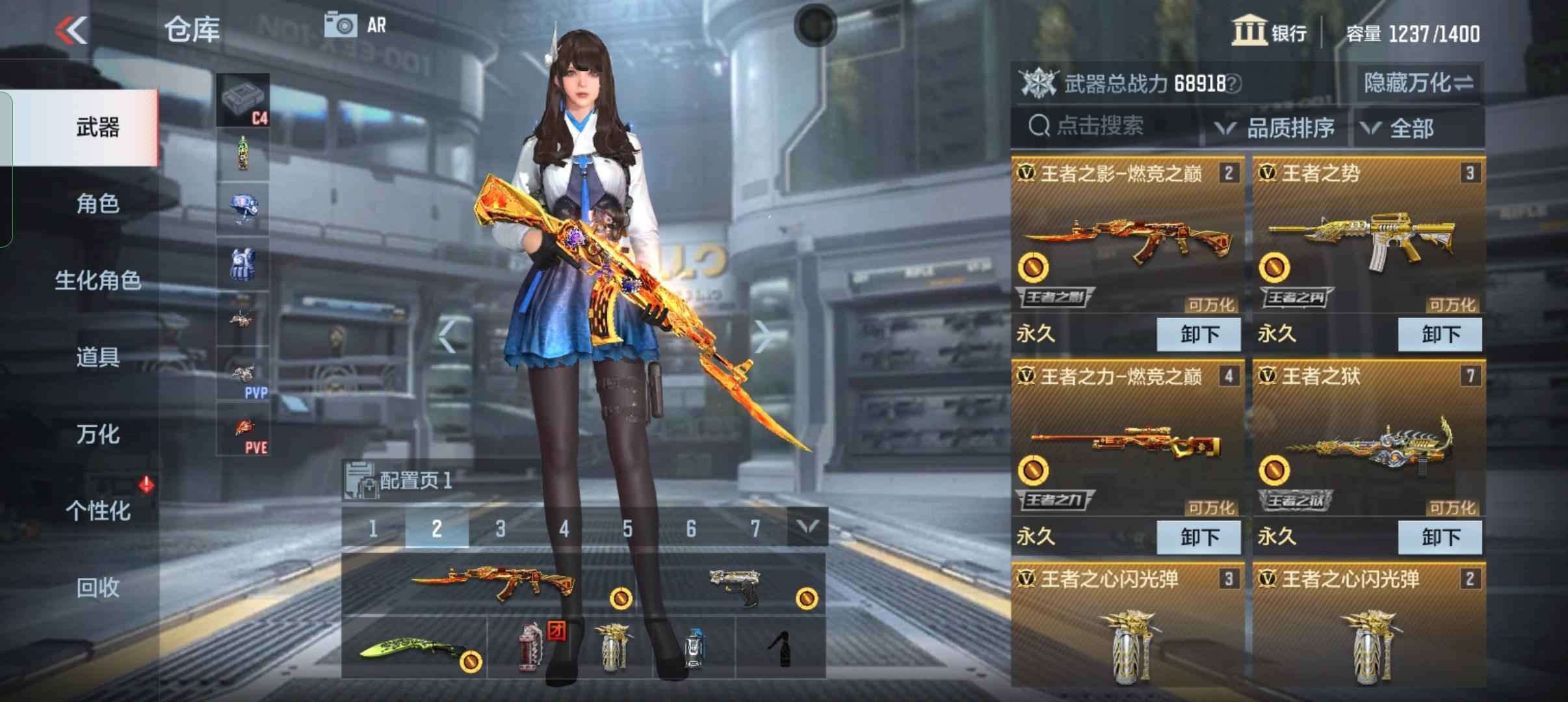 穿越火线：枪战王者【999级】仲达套孟德套王势影力心狱妙才