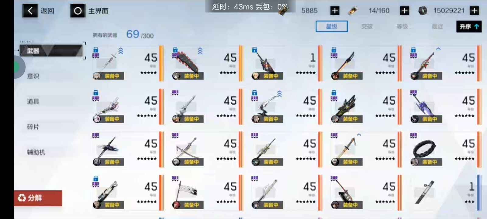战双帕弥什【114级】战双开服咸鱼加原神屯屯鼠号