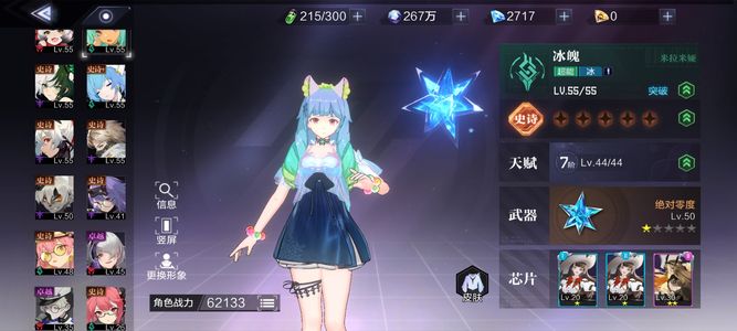 时空猎人3【63级】龙灵猎魔!守望!10史诗!捡漏