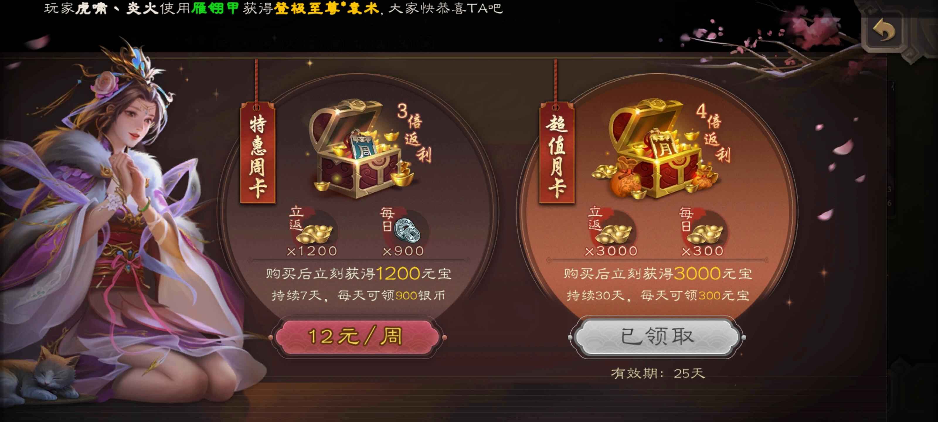 三国杀【127级】骠骑五星神曹操动神甘宁文鸯谋黄