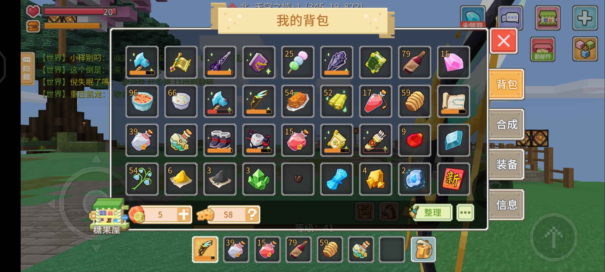 奶块【1,0000级】8飞潮人竞技