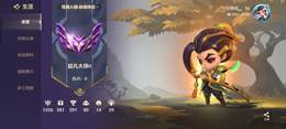 【162级】神龙尊者昼日真龙小小亚索