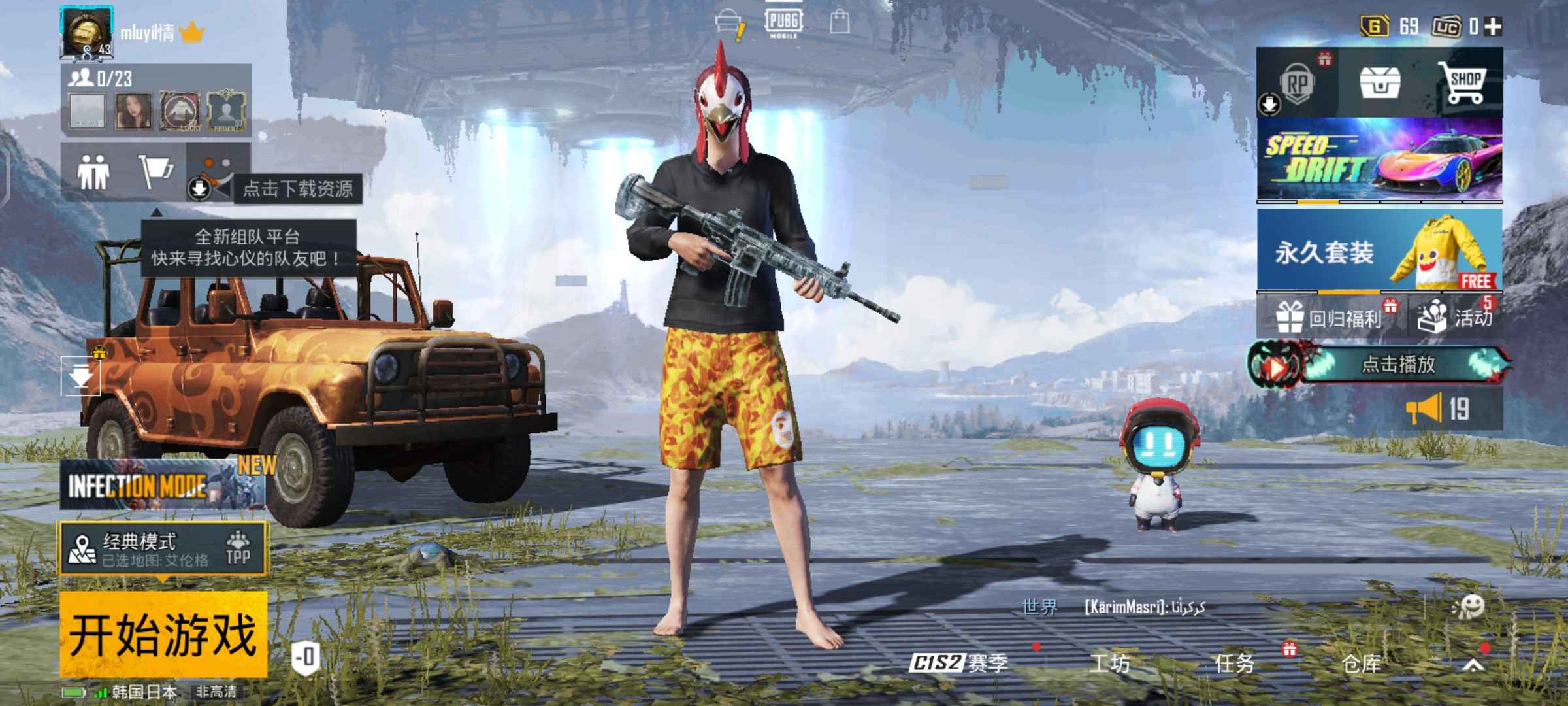 PUBG M（外服）战神，M14特效冰枪卖了低价格