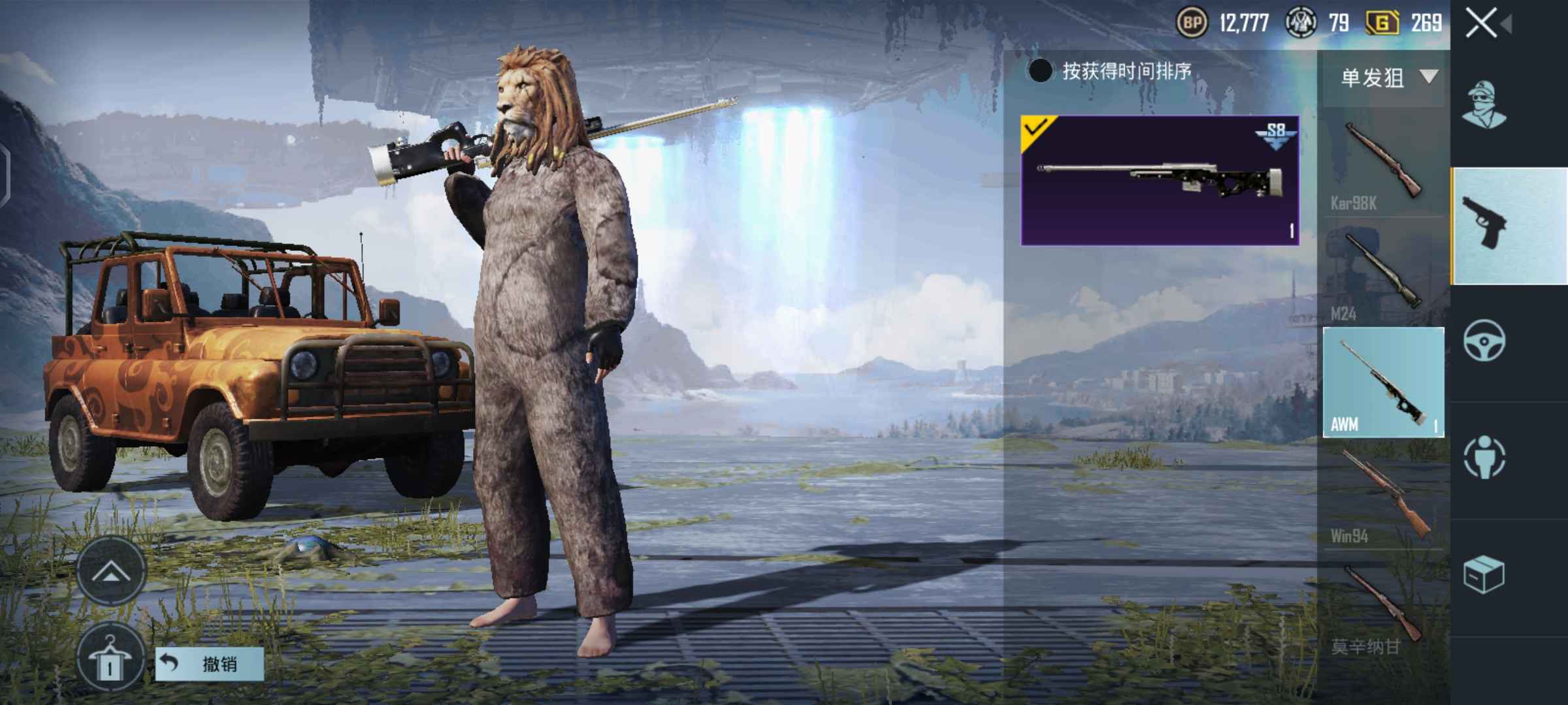 PUBG M（外服）战神，M14特效冰枪卖了低价格