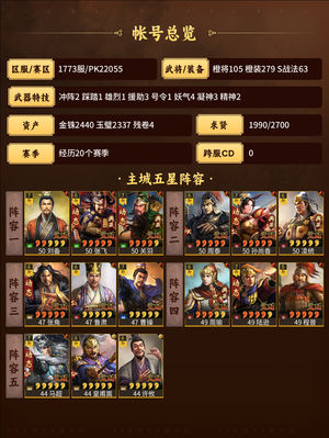 三国志战略版诚心点看看，可议价
