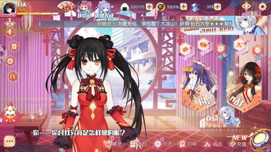 约战：精灵再临【56级】狂三专属号。