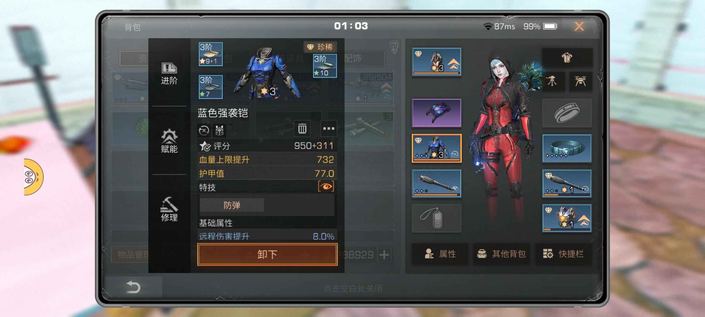 明日之后【67级】菌焰喷火器配方高专研有收入