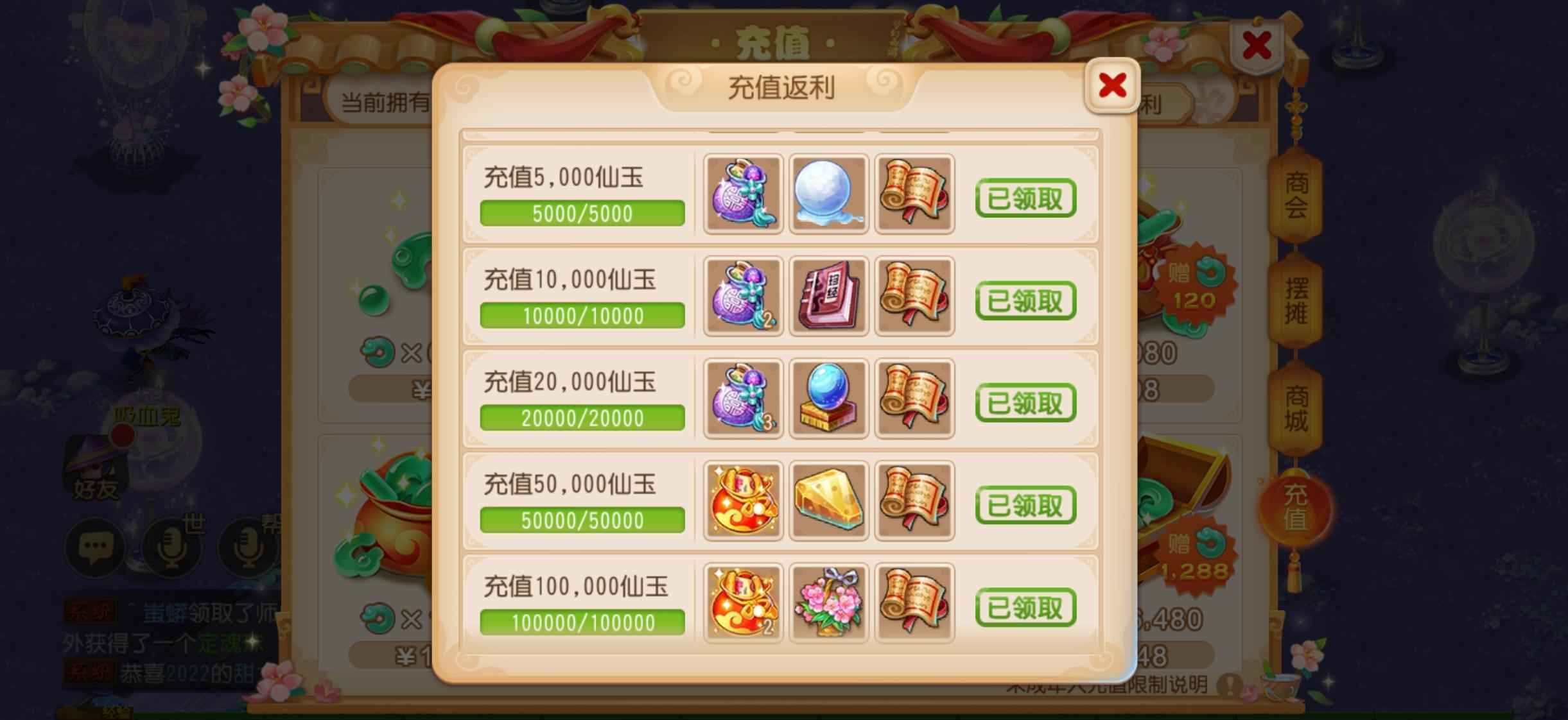 梦幻西游【89级普陀山.龙太子】充值几万神兽，三个号四百万金币