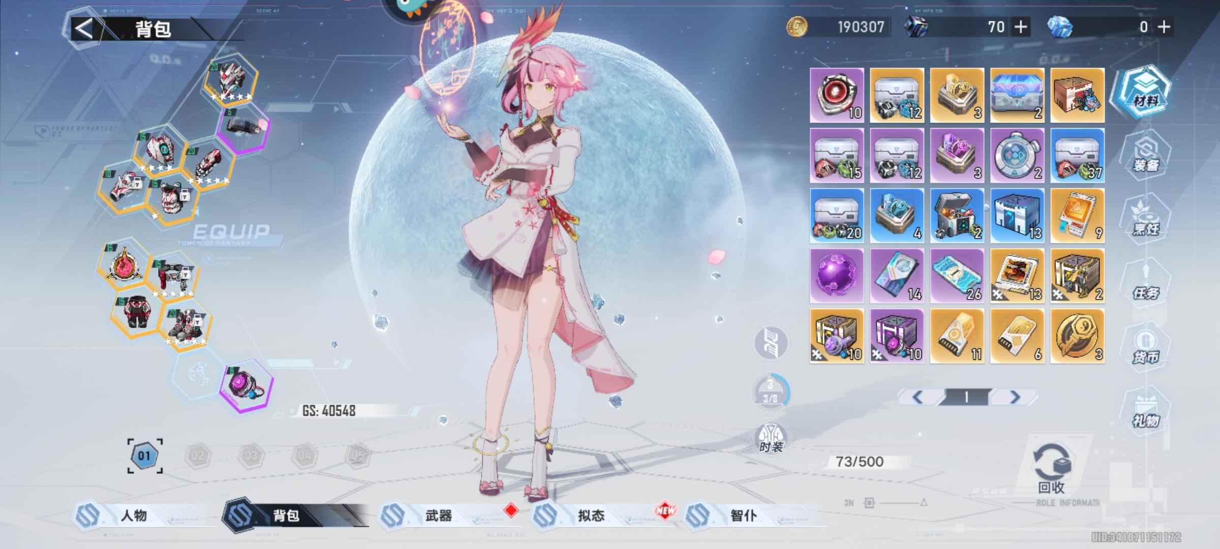 幻塔【75级】多金欧号退游