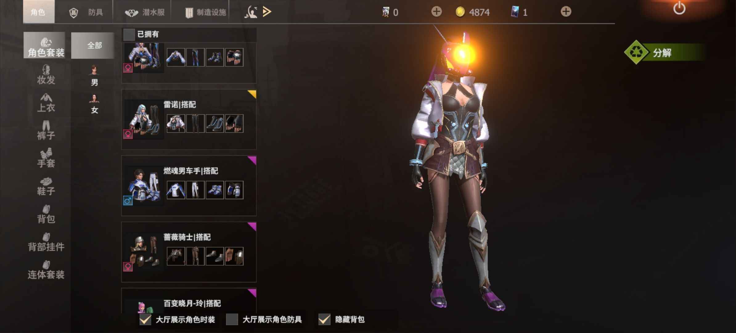 王牌战争：文明重启【200级】无人机两个，星空跑车，飞机