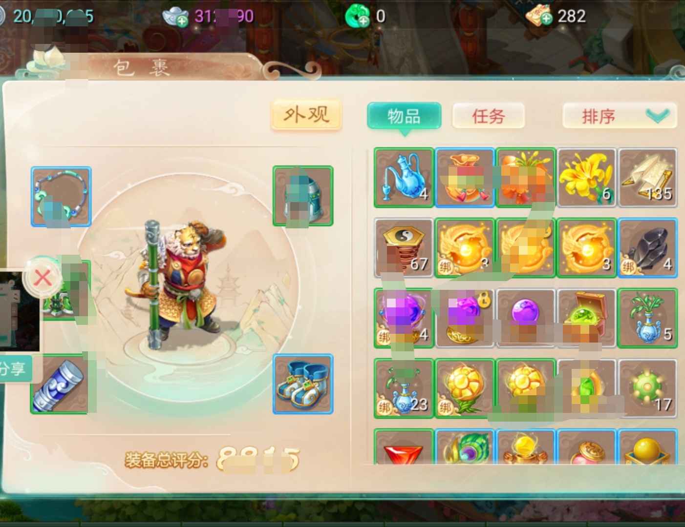 大话西游【76级男魔族】新区时间服（浮光跃金）280点