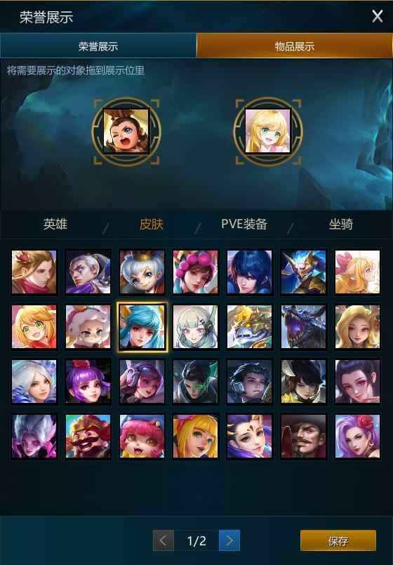英魂之刃（端游）【120级】嬴政苏苏精品皮肤决战号