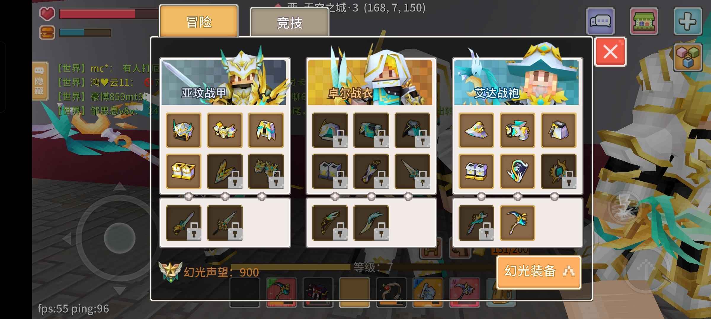 奶块【7级】双四武神带咒4套亚玟套传说法典