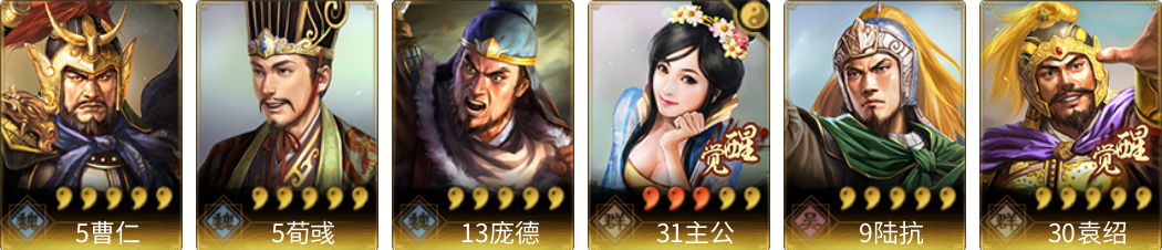 武将图片列表
