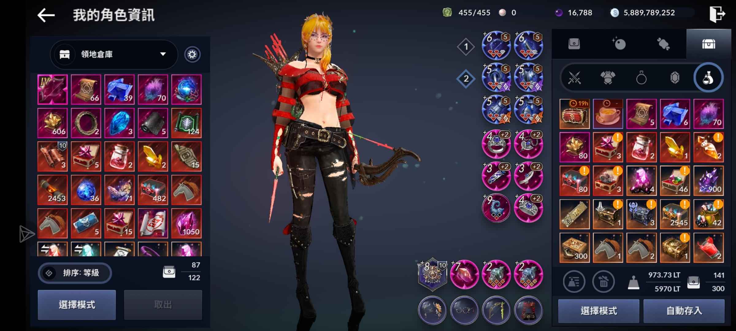 黑色沙漠手游【81级】gg台服账号