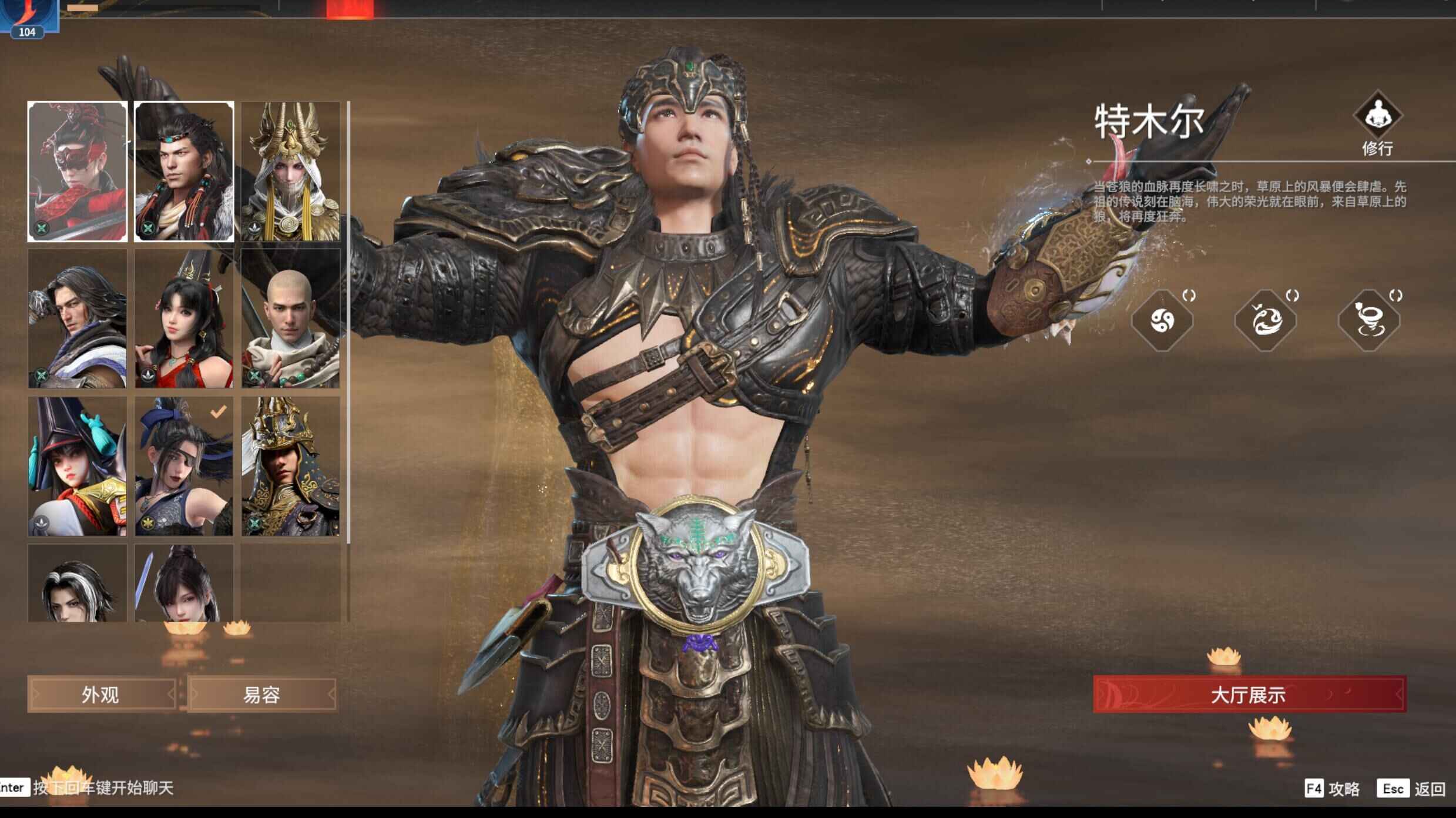 永劫无间（PC）【104级】两红46金，30个箱子