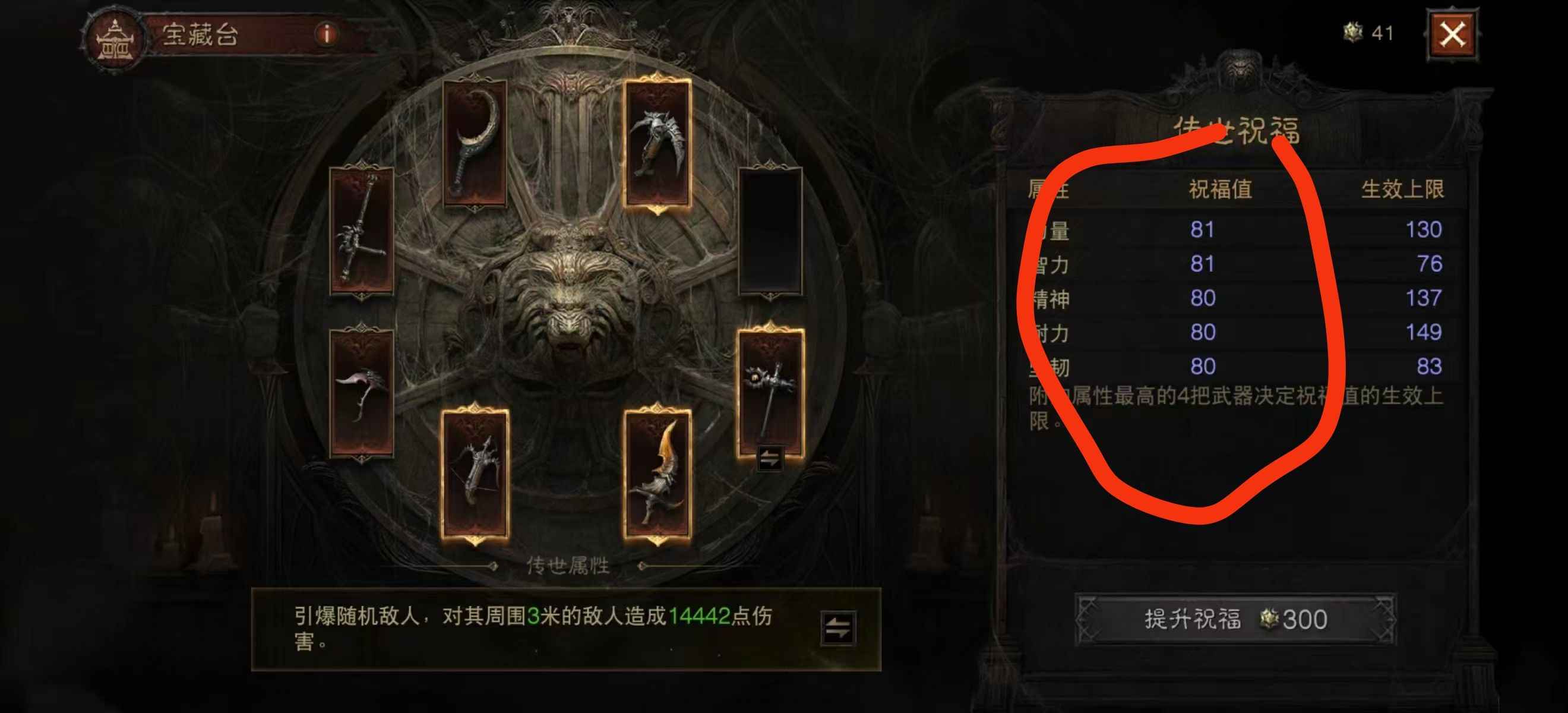 暗黑破坏神：不朽【415级】多职业精华全，3020共鸣豆角