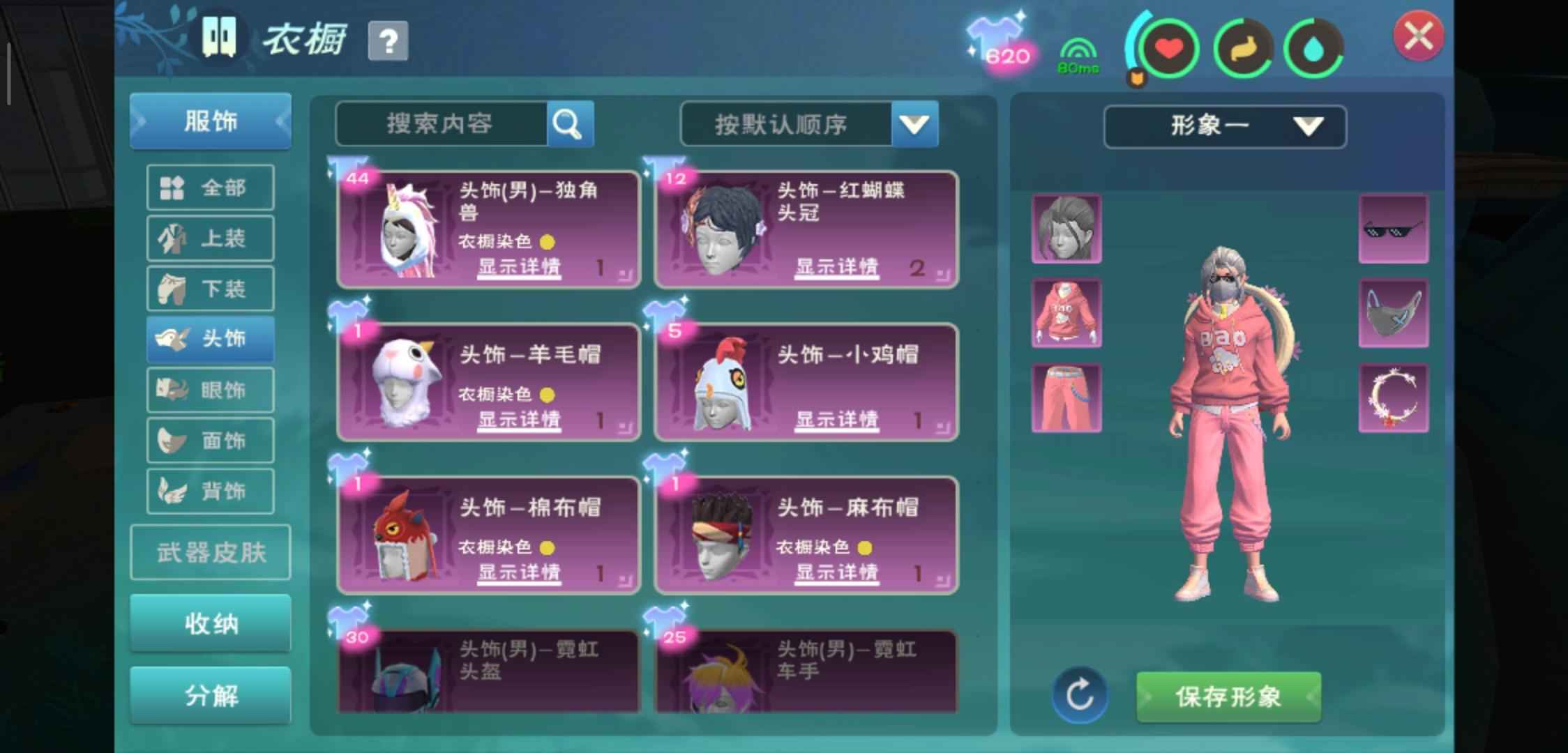 创造与魔法108-154黑烛龙号