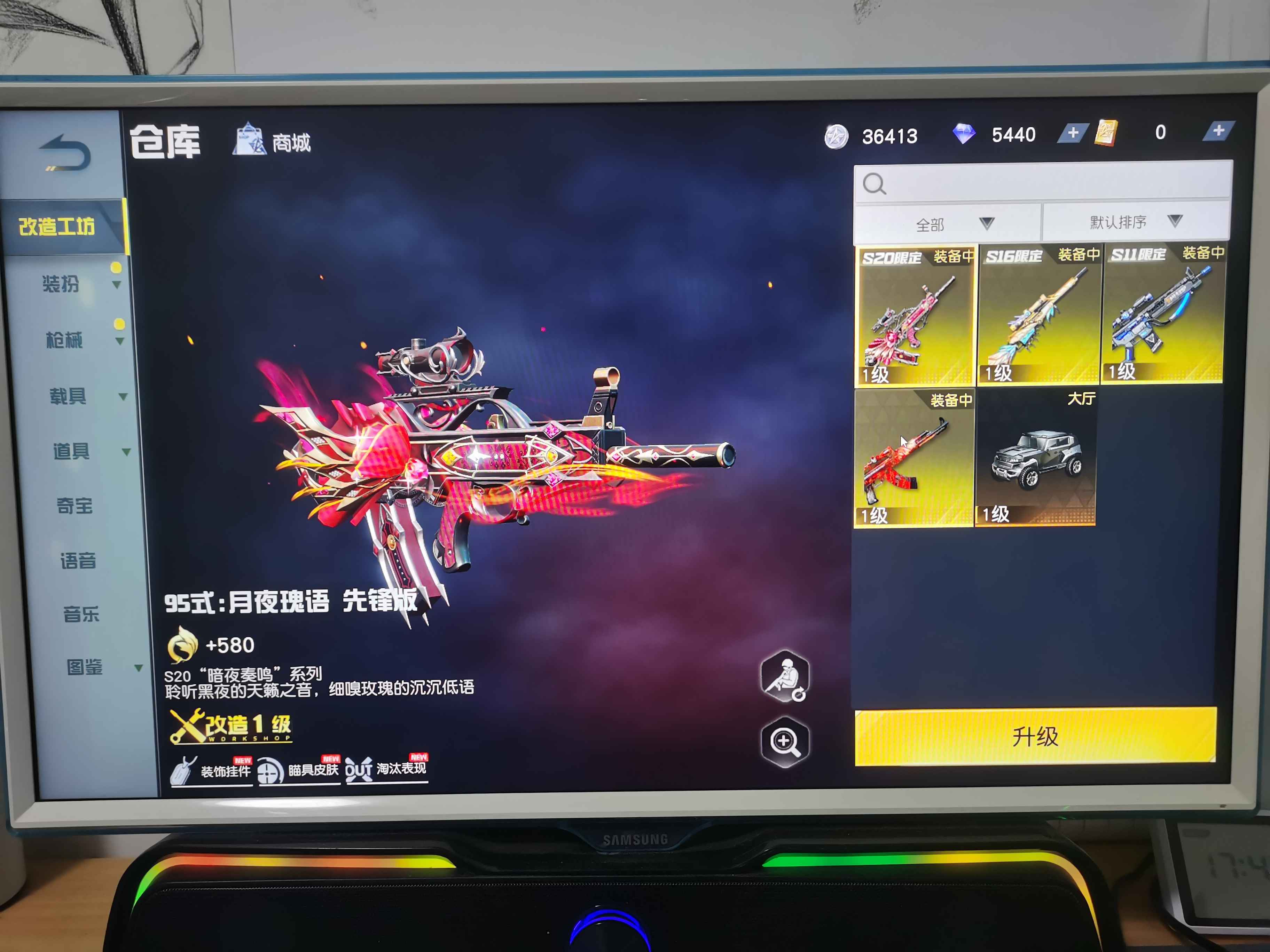 荒野行动PC版换绑中将，已开通行证，殿堂水晶