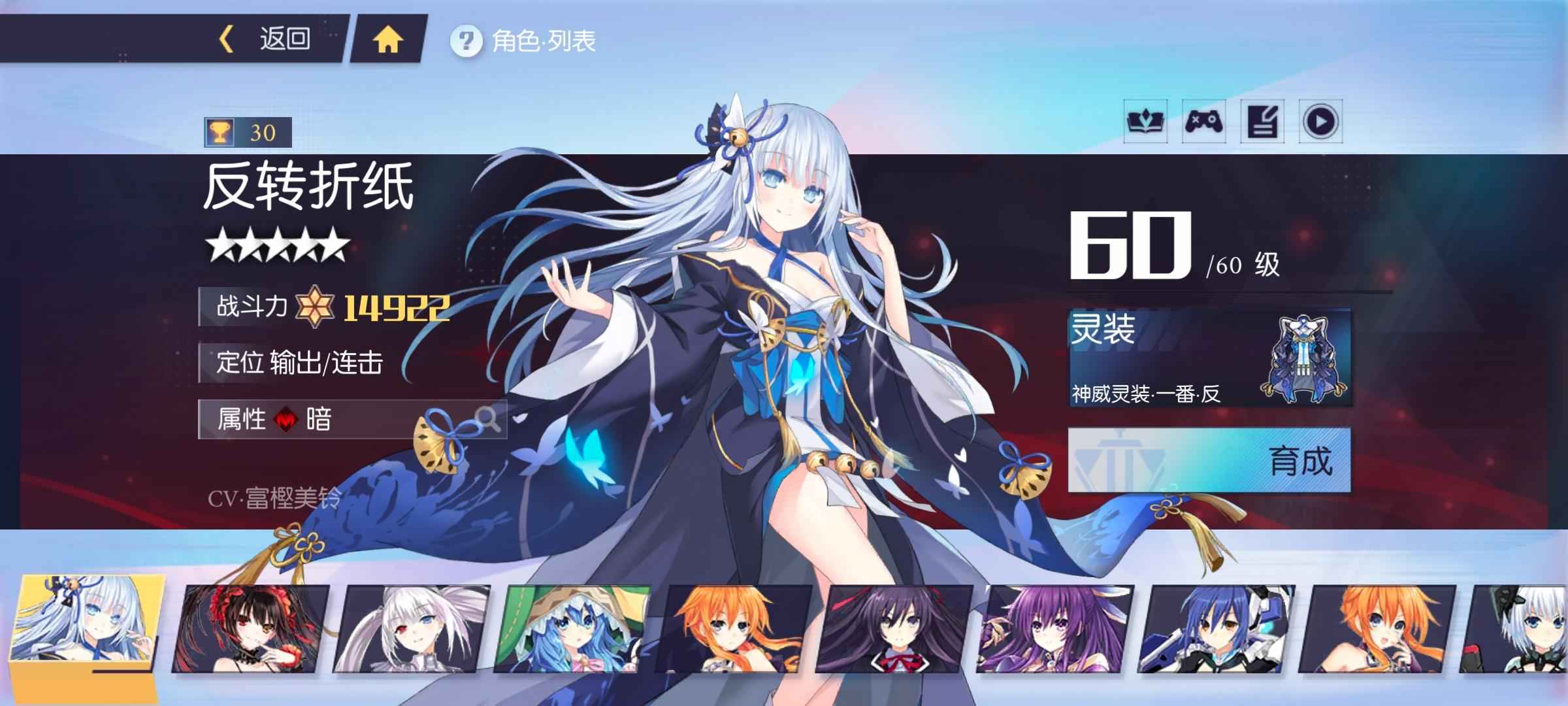 约战：精灵再临【60级】约战官方渠道服