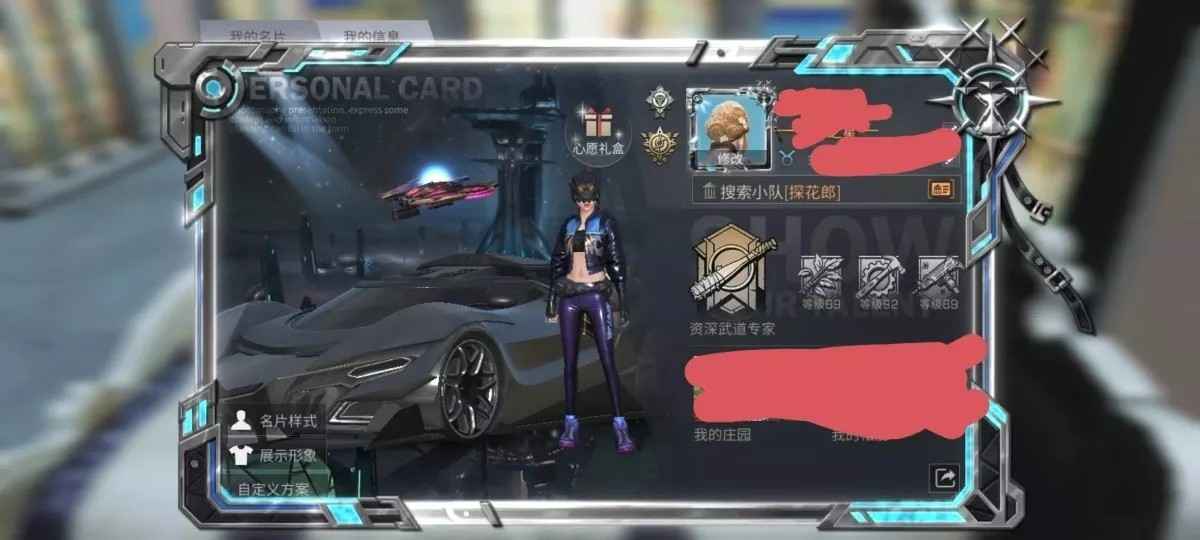明日之后【89级】85卡级 T0 大武士