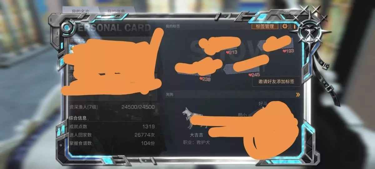 明日之后【89级】85卡级 T0 大武士