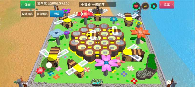 创造与魔法双满部落，小蜜蜂建筑