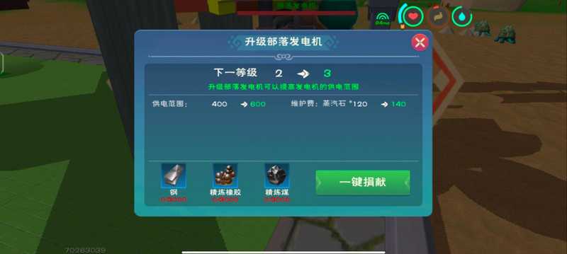 创造与魔法双满部落，小蜜蜂建筑