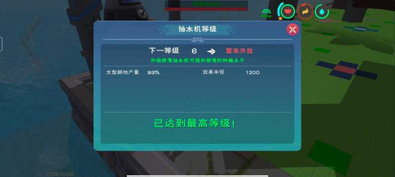 创造与魔法双满部落，小蜜蜂建筑