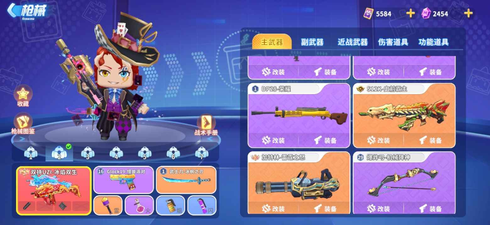 迷你枪战精英【100级】神话传说号