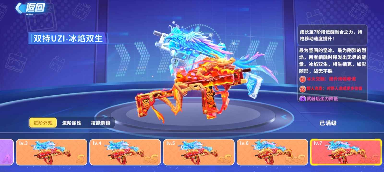 迷你枪战精英【100级】神话传说号