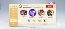 【29级】只想吃口饭 可以刀 轻点。。。