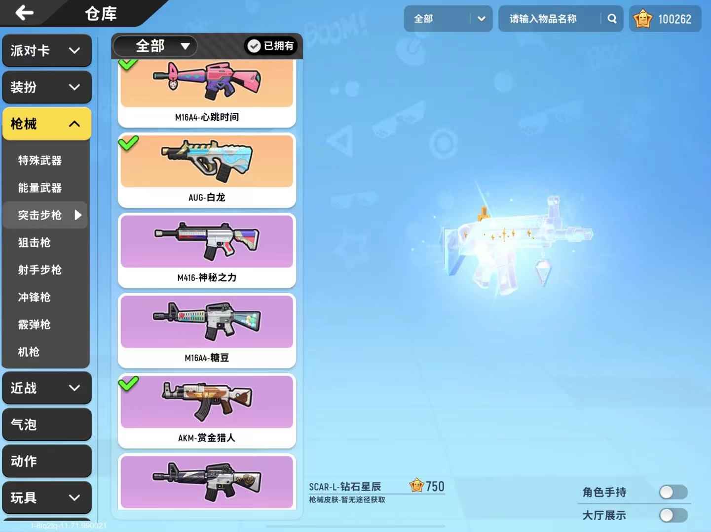 香肠派对【30级】10w多热力值  低价出售
