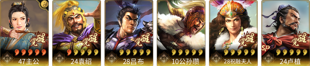 武将图片列表