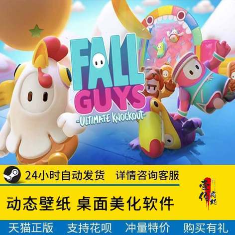 商品详情图片