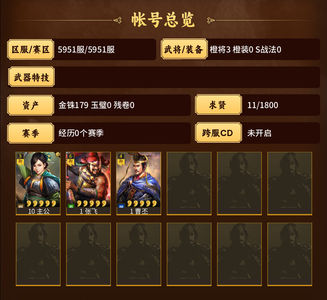 三国志战略版零氪张飞曹丕400势