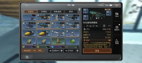 【107级】22庄狙击手13