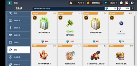 商品详情图片