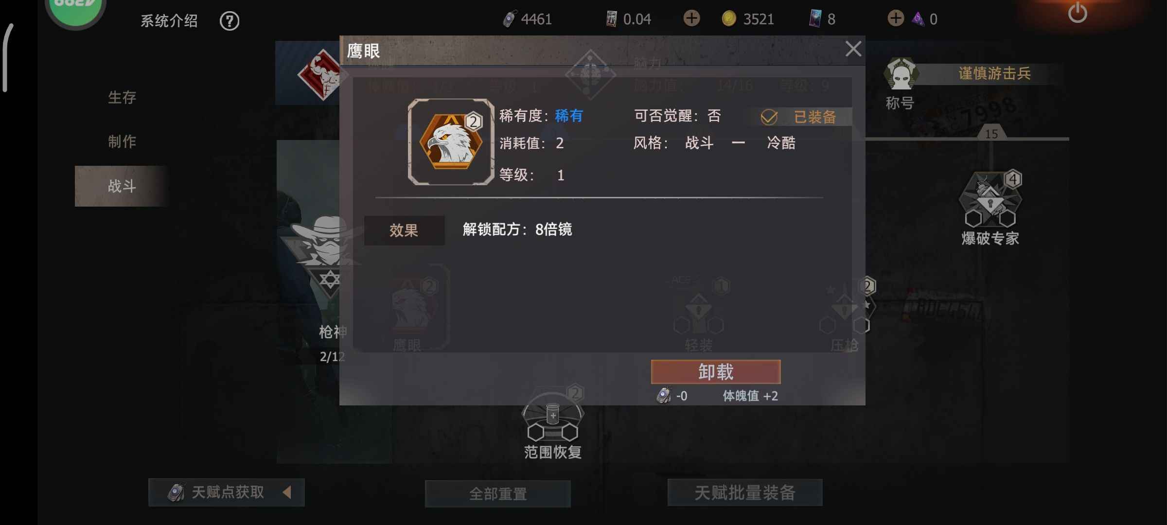 文明重启【9,9999级】王牌退游号，超级实惠