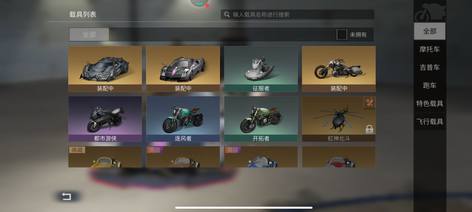 【132级】金枪金甲金刀典藏衣服麒麟金牛2