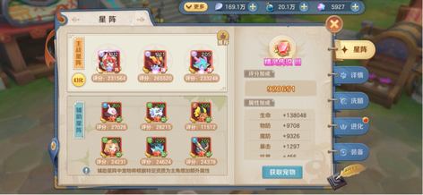 【99级】低价出售，退游了3