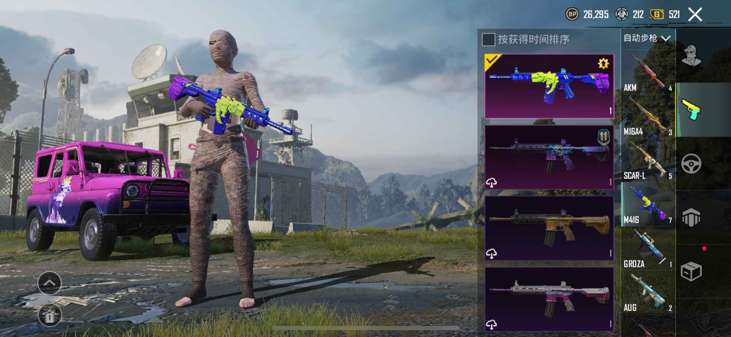 PUBG M（外服）【苹果版】双马尾鲨鱼麋鹿轿车 萌龙M4 