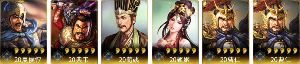 武将图片列表