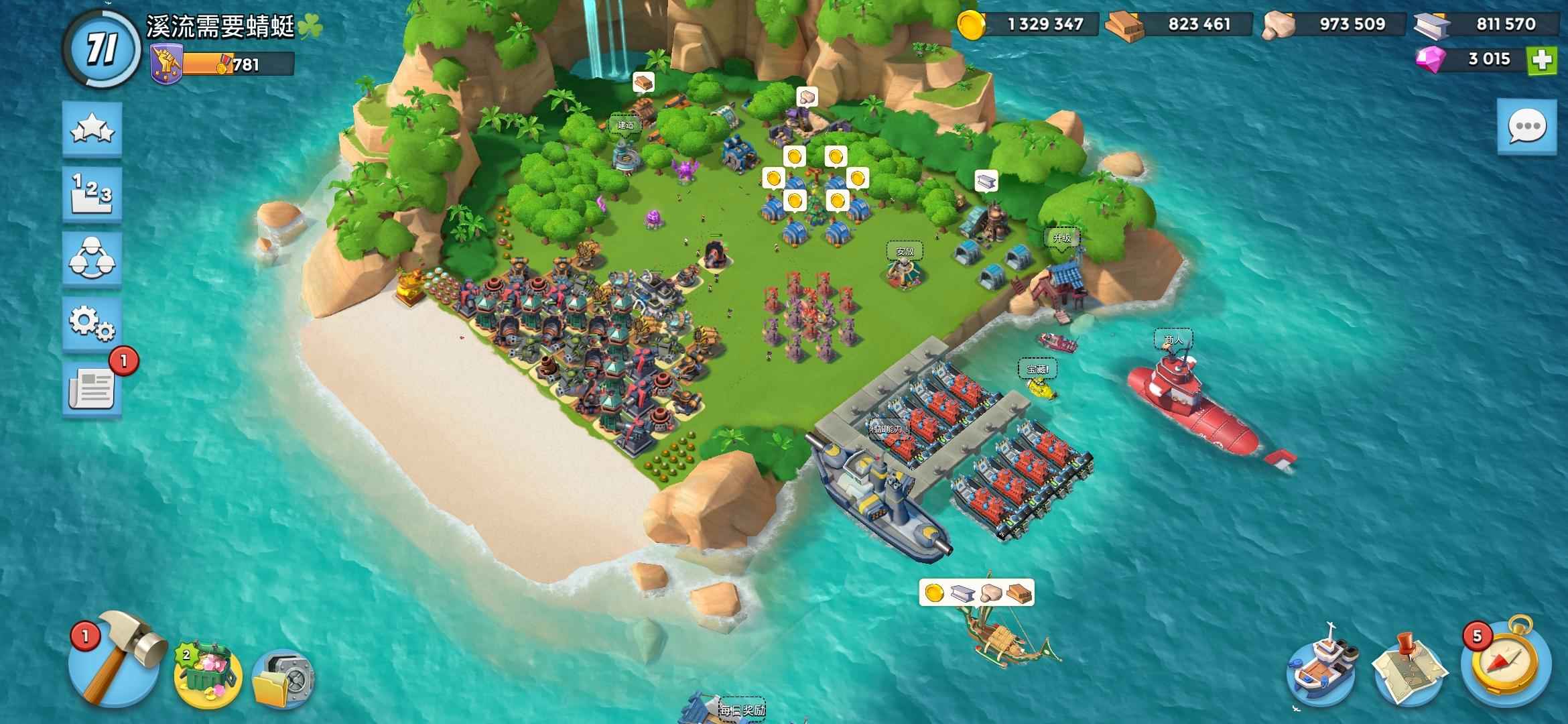 海岛奇兵【71级】海岛71级，配置看图