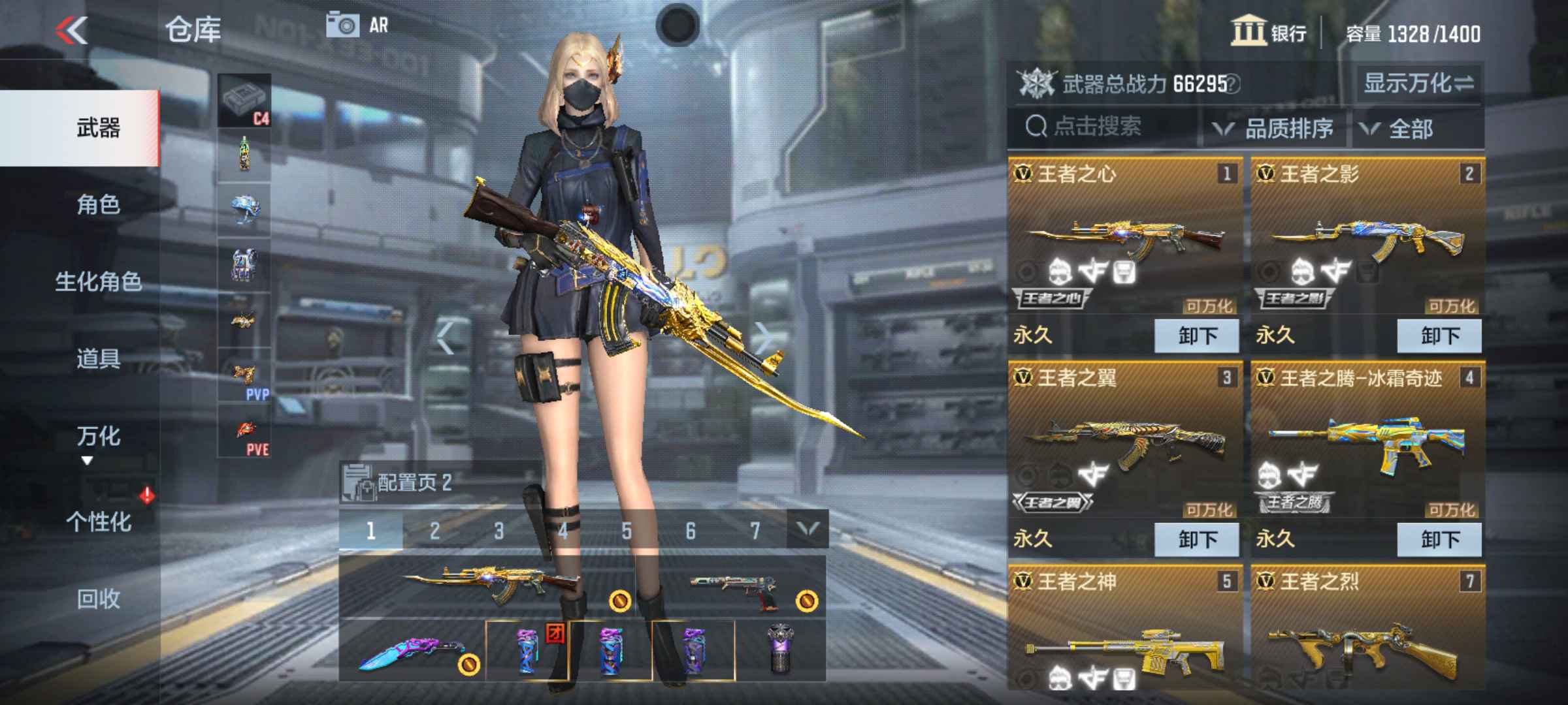 穿越火线：枪战王者【V8】v8王者武器多，三国武器多