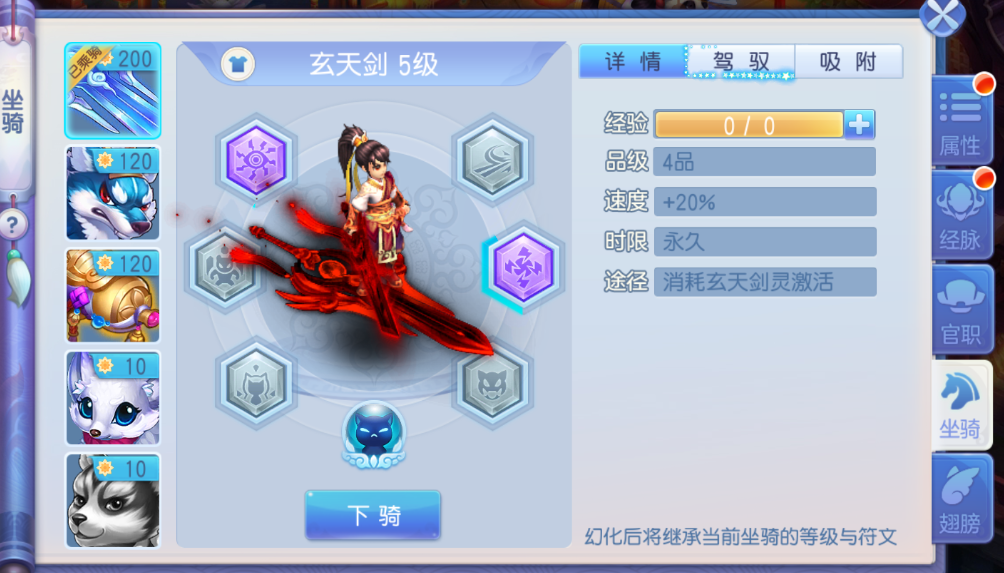 桃花源记【苹果版】【98级天策军】刚合区，人超多