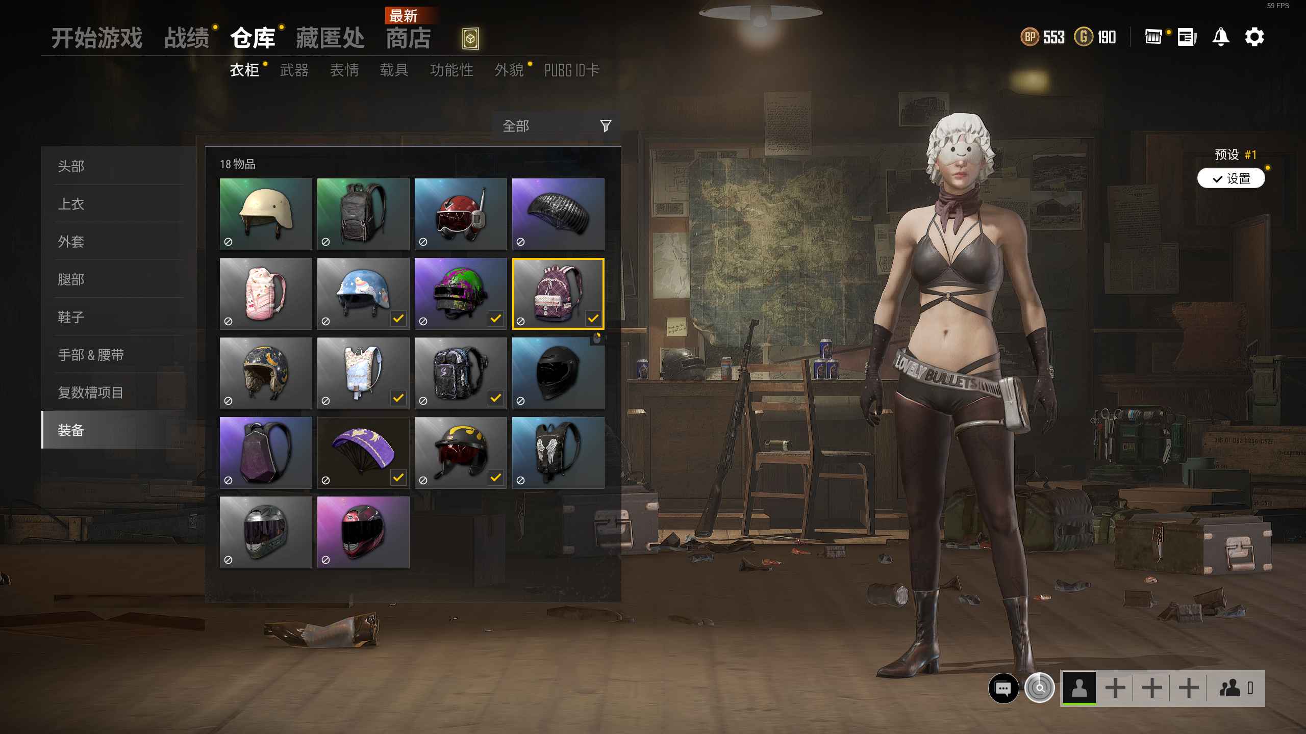 绝地求生（PUBG）弃坑了账号超值可刀全是好东西