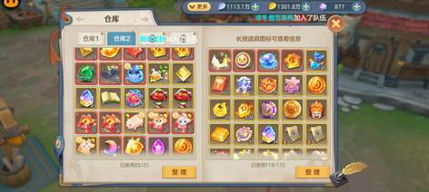 【98级】圣灵三看图可小刀4